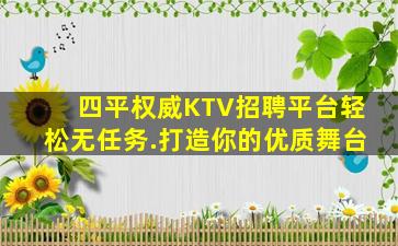 林芝夜总会招聘